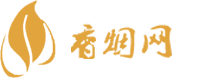 进口香烟货源网站大全